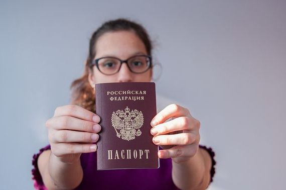 прописка в Аткарске