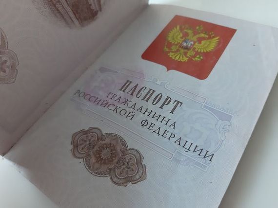 прописка в Аткарске